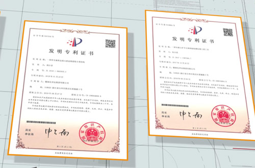 我們所獲榮譽(yù)證書(shū)